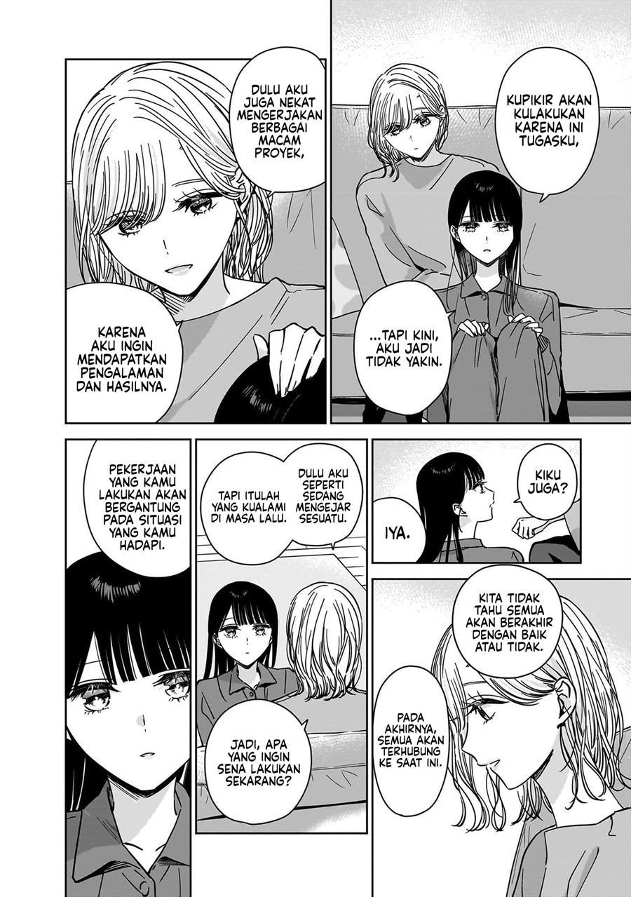 Ane no Shinyuu, Watashi no Koibito. Chapter 21.5 End